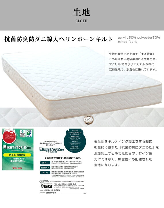 楽天市場】【25%OFFクーポンあり】マットレス クイーン クイーンサイズ 