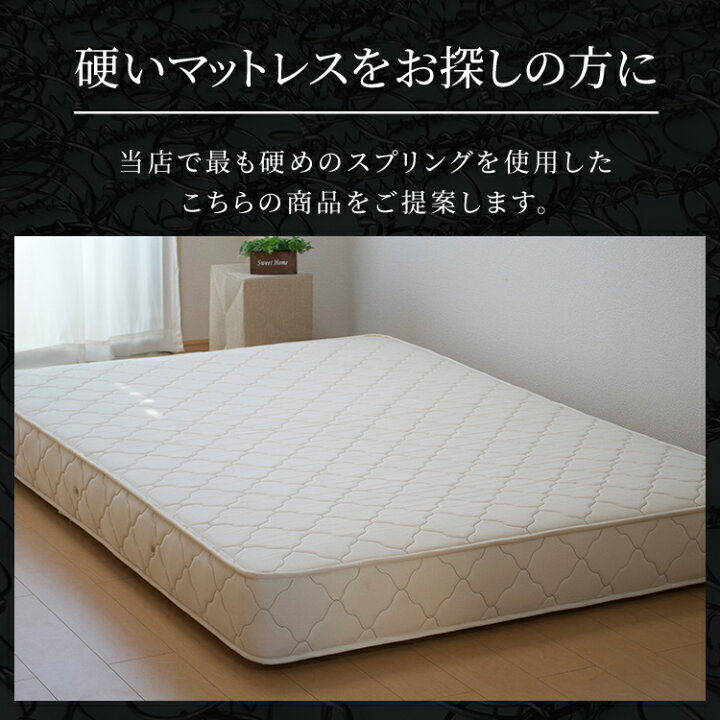 楽天市場】【25%OFFクーポンあり】ベッド マットレス クイーンサイズ 
