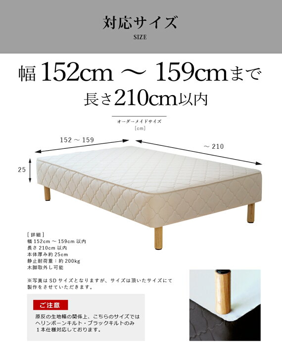 楽天市場】【3万円以上5千円OFFクーポン】オーダーメイド ベッド 脚 