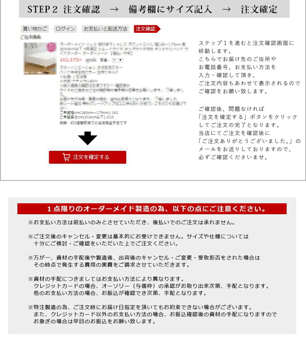 楽天市場】【クーポンあり】日本製 送料無料 開梱設置無料 オーダー 