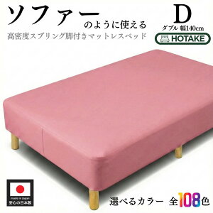 �y�ő�7%OFF�N�[�|���z �r�t���}�b�g���X �x�b�h �_�u�� ��140cm D �\�t�g���U�[�d�l �d�� �����x�X�v�����O ���� ������ �{�̌�����25cm ������v �}�b�g���X�t�� �}�b�g���X�x�b�h ���� ���[ 