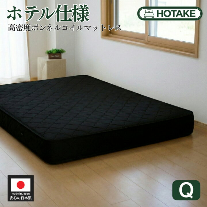 楽天市場】【25%OFFクーポンあり】ベッド マットレス クイーンサイズ 