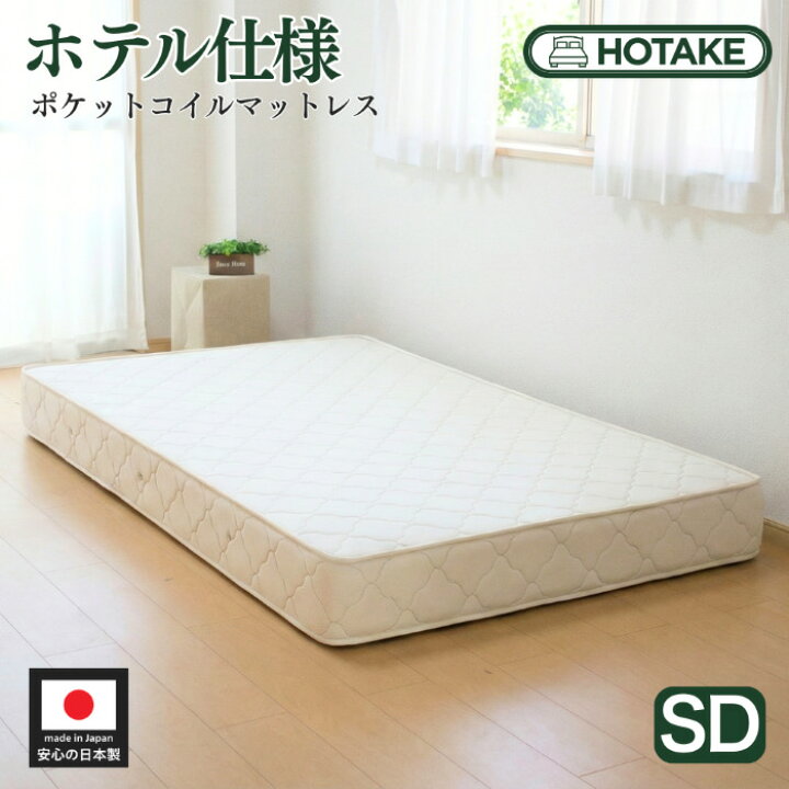 楽天市場】【25%OFFクーポンあり】マットレス セミダブル 柔らかめ 