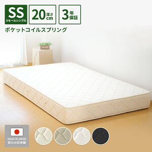 y|Cg5{z { Jݒu }bgX Z~VO |PbgRC 85cm 20cm XvO}bgX xbh ʋC R hL h_j xbh}bgX |PbgRC