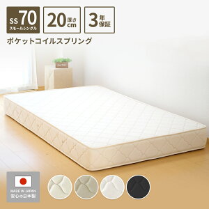 y5000~OFFN[|z }bgX X[VO 70cm _炩 |PbgRC n[t 20cm R hL h_j { Jݒu xbh ʋC ψU _炩 I[_[Ch 