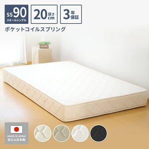 y5000~OFFN[|z }bgX X[VO 90cm _炩 _炩 |PbgRC 20cm R hL h_j { Jݒu xbh ʋC ψU n[t 180cm I[_[C