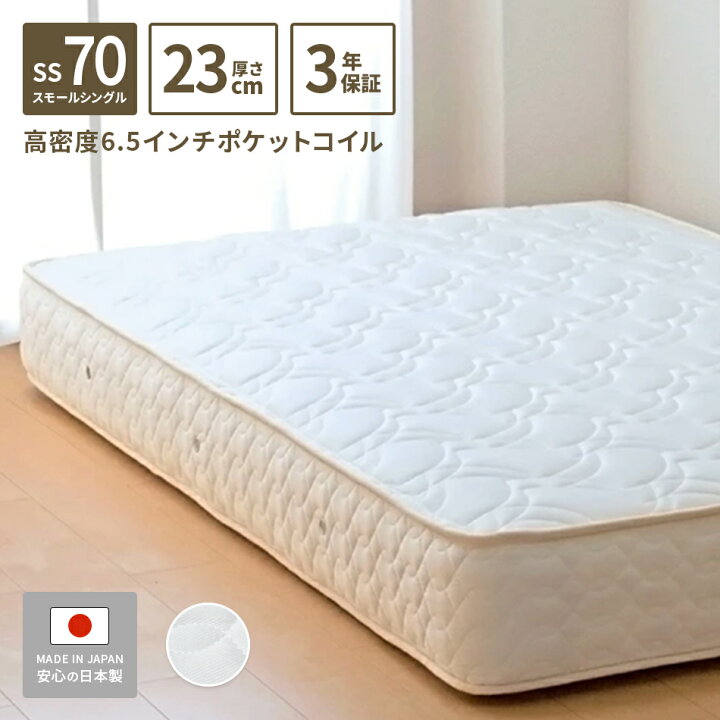 楽天市場】【クーポンあり】【マラソン】日本製 送料無料 開梱設置無料  