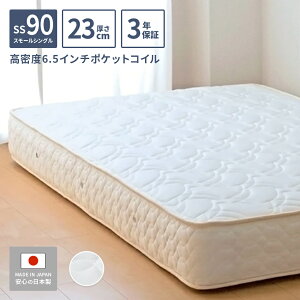 y5000~OFFN[|z }bgX X[VO 90cm x6.5C`|PbgRC 23cm XvO}bgX xbh ʋC R hL h_j n[t 180cm }bgXd ł 