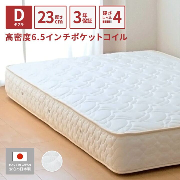 楽天市場】【クーポンあり】【マラソン】日本製 送料無料 開梱設置無料 