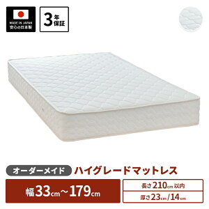 y5000~OFFN[|z I[_[Ch }bgX 6.5C`|PbgRC 33cm`179cm 210cmȉ }bgX   WjA V[gTCY OTCYΉ TCYI[_[ I