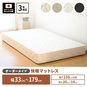 y5000~OFFN[|z I[_[Ch }bgX _炩 _炩 |PbgRC 33cm`179cm 210cmȉ R hL h_j { Jݒu n[t  WjA V[gTCY