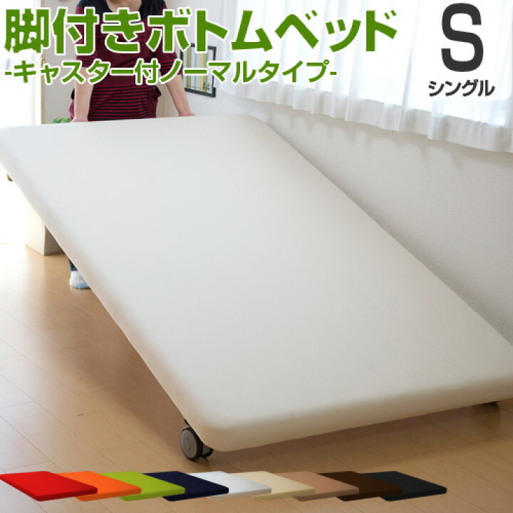 楽天市場】【クーポンあり】日本製 送料無料 開梱設置無料 ベッド  