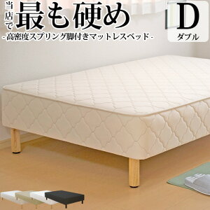 y3000~OFFN[|z rt}bgX _u d xXvO   R hL h_j 140cm {̌25cm _uxbh }bgXt }bgXxbh  [ I[_