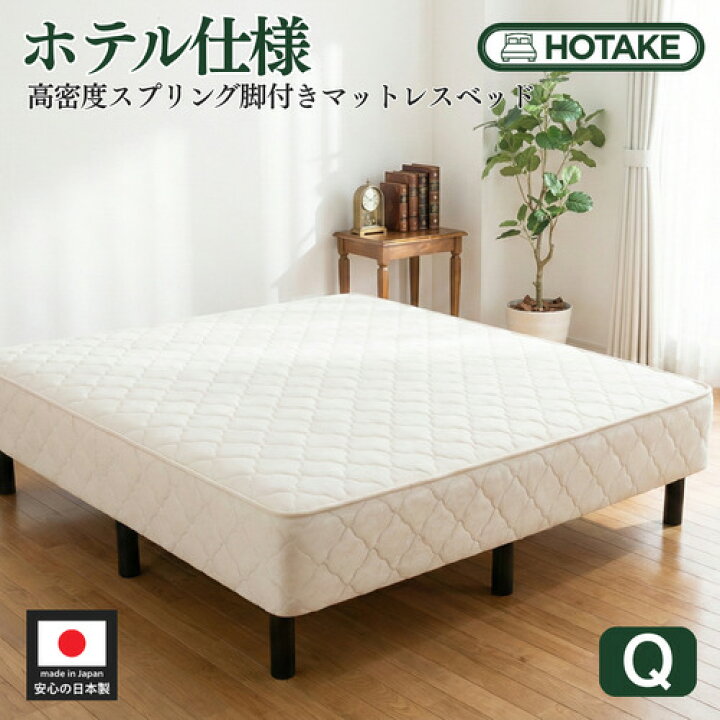 急募】美品クイーンサイズマットレス＋ベッド