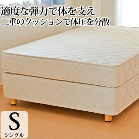 【5000円OFFクーポン】 ダブルクッションベッド シングル ふつう ボンネルコイル 幅97cm 配達日指定可能 日本製 開梱設置無料