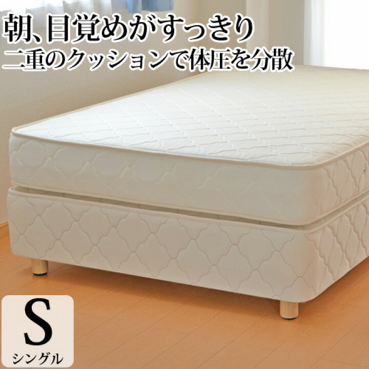 楽天市場】【クーポンあり】日本製 送料無料 開梱設置無料 ダブル  