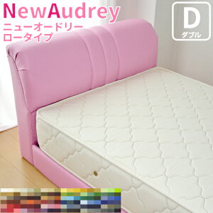 かわいい ベッド 通販 価格比較 価格 Com