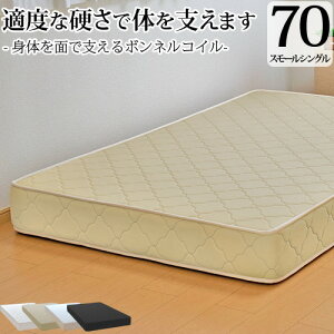 y5000~OFFN[|z }bgX X[VO 70cm ӂ {lRC 20cm R hL h_j V n[t 70cm ze^Cv}bgX I[_[Ch { Jݒu