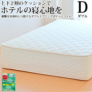 y5000~OFFN[|z }bgX _u 2w Ɍ _uXvO|PbgRC 140cm R hL h_j w{[n xbhp}bgX xbh}bgX V I[_[Ch 