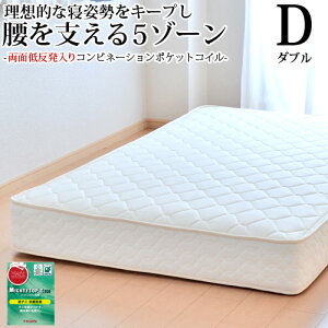 y5000~OFFN[|z }bgX _u ᔽ(ʒǉ) Rrl[V|PbgRC 140cm R hL h_j w{[n xbhp}bgX xbh}bgX V I