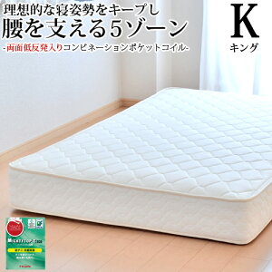 y3%OFFN[|z }bgX LO LOTCY ᔽ(ʒǉ) Rrl[V|PbgRC 180cm R hL h_j w{[n xbhp}bgX xbh}bgX 