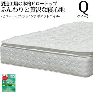 y3900~OFFN[|z }bgX NC[ NC[TCY s[gbv 6.5C`|PbgRC 160cm 30cmR hL h_j w{[n xbhp}bgX xbh}bgX