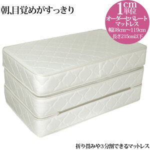 y3%OFFN[|z I[_[Ch Zp[g }bgX |PbgRC Z~_u(98cm`119cm 215cmȉ) }bgX  Z~_u O܂ I[_[[h Ԓ ^ y