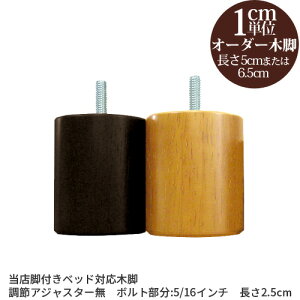 { y㕥szI[_[Ch ؋r (rtxbhp ʔ) AWX^[5cm܂6.5cmE1{ Y xbh r ̂ TCYI[_[ I[_[[h