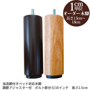 { y㕥szI[_[Ch ؋r (rtxbhp ʔ) AWX^[t13cm`18cmE1{ Y xbh r  xbh r ̂ TCYI[_[ I[_[[h