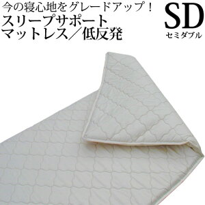 y3900~OFFN[|z X[vT|[g}bgX ~pbg xbhpbg ᔽE^ Z~_u 120cm 5cm d}bgX zc LsOJ[ɂ Q}bg O