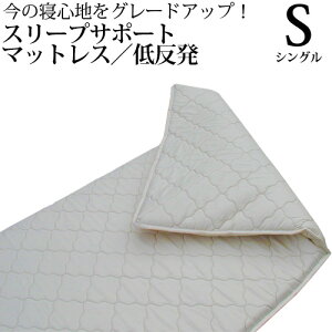 y3900~OFFN[|z X[vT|[g}bgX ~pbg xbhpbg ᔽE^ VO 97cm 5cm d}bgX zc LsOJ[ɂ Q}bg O