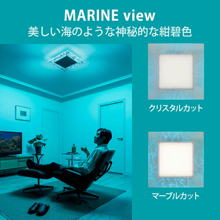 楽天市場】LED シーリングライト おしゃれ ホタルクス 8畳 天井照 日本  
