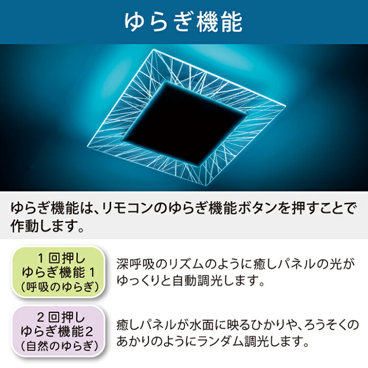 楽天市場】LED シーリングライト おしゃれ ホタルクス 8畳 天井照 日本 