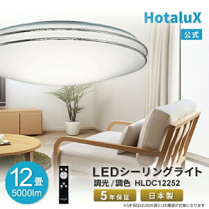 LED V[OCg  HotaluX(z^NX) 12 ɂ { ߓd ߖ dC ȒPt   F ی` Rt 铔3iK 5iK 5iKF Hsv 5N