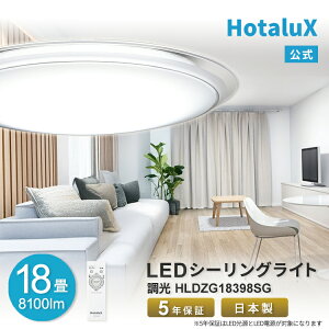 LED V[OCg  z^NX 18 ɂ {  ߓd 邢 ȒPt   Rt z^bN@\ d ߓd 5iK 铔5iK Hsv 5N