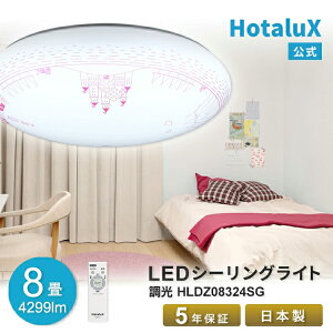 LED V[OCg z^NX 8 ɂ Ɩ { ߓd  ȒPt q   Rt ی^ z^bN@\ Hsv 5Nۏ 5iK 铔5iK H