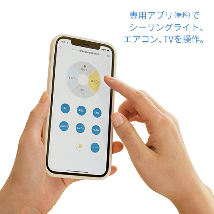 楽天市場】【ホタルクス公式 5年保証】 楽天月間優良ショップ受賞 LED 