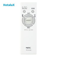 ホタルクス NEC LEDシーリングライト 保守用リモコン RE0208（A6612117）