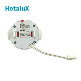 ホタルクス NEC LEDシーリングライト保守用アダプタN-4529（LED）ホシュ（A0344529）