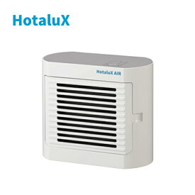 光触媒 除菌脱臭機 ホタルクス 浮遊菌 浮遊ウイルス ニオイ成分 強力分解 フィルター交換不要 送料無料 オフィス 書斎 ホテル 寝室 ベッド トイレ ペット タバコ臭 体臭 生ごみ臭 ～6畳目安 ホワイト SP-102(W)