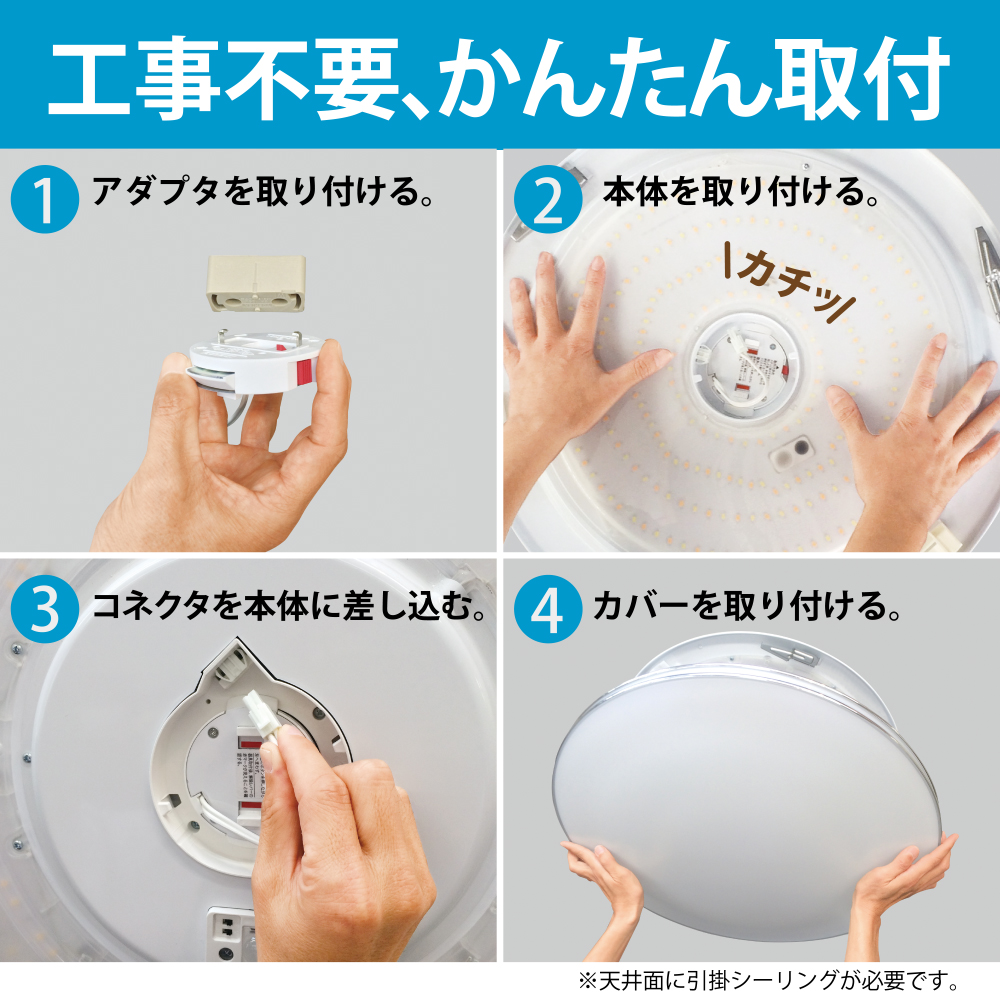 楽天市場】LED シーリングライト ホタルクス 8畳 虫が入りにくい 日本