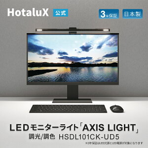 tFCXCgtLEDj^[CguAXIS LIGHTv z^NX { ߓd 邢 F  ubN  [g[N ICwK WEBzM pȃj^[Ή USBd F 
