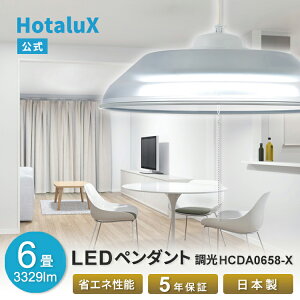 LED y_gCg  HotaluX(z^NX) 6 VƖ { ߓd ߖ dC 邢 ȒPt Vv i`   F m y Hsv 5Nۏ 