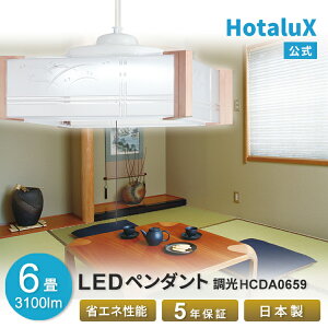 LED y_gCg  HotaluX(z^NX) 6 a VƖ { ߓd dC 邢 ȒPt Vv   a F y rO Q Hsv 5Nۏ  o