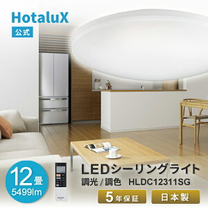 LED V[OCg z^NX 12 ɂ { ߓd ߖ dC  Vv 邢   F Rt z^bN@\ d 铔7iK 5Nۏ HLDC123