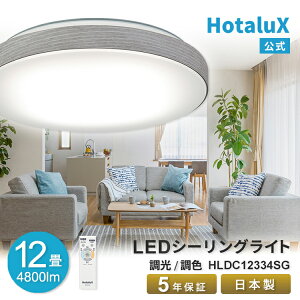 LED V[OCg  z^NX 12 d 邢{ ߓd ȒPt   F Rt z^bN@\ 铔 Hsv 5Nۏ k Vv ی^ rO dC