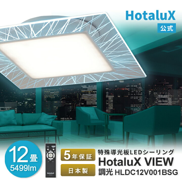 楽天市場】LED シーリングライト 12畳 おしゃれ スクエア 四角 調光 