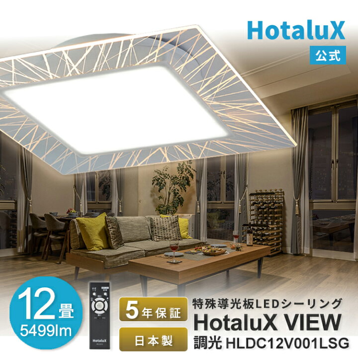 楽天市場】LED シーリングライト 12畳 おしゃれ スクエア 四角 調光 