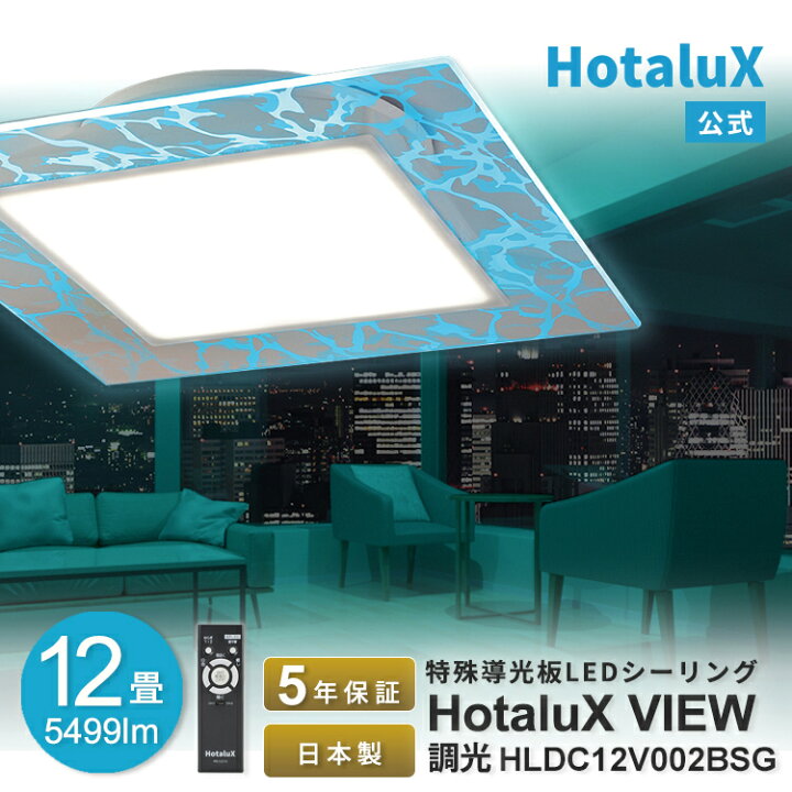 楽天市場】LED シーリングライト 12畳 おしゃれ スクエア 四角 調光 