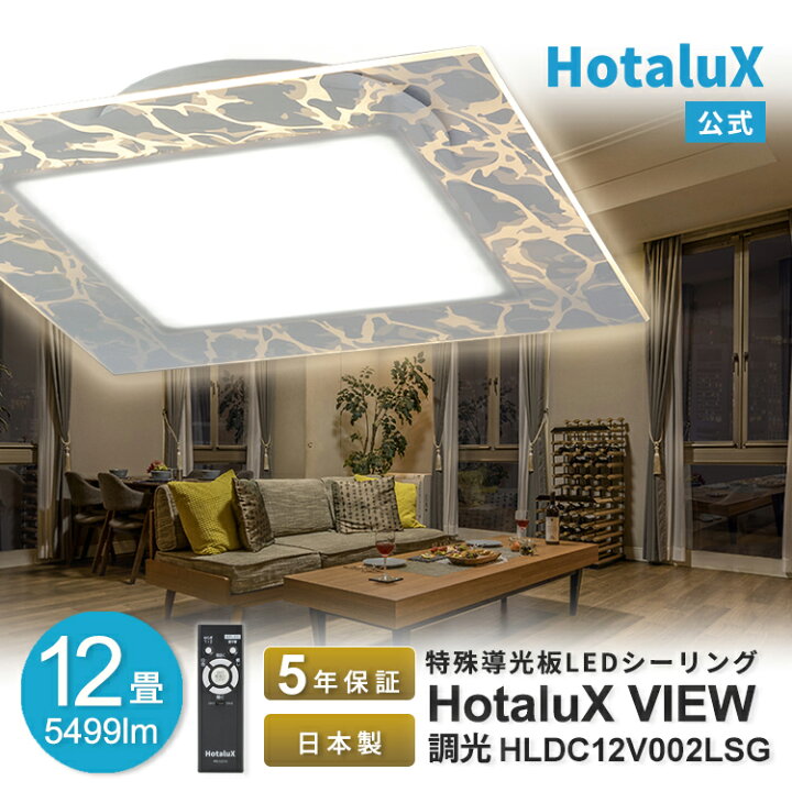 楽天市場】LED シーリングライト 12畳 おしゃれ スクエア 四角 調光 